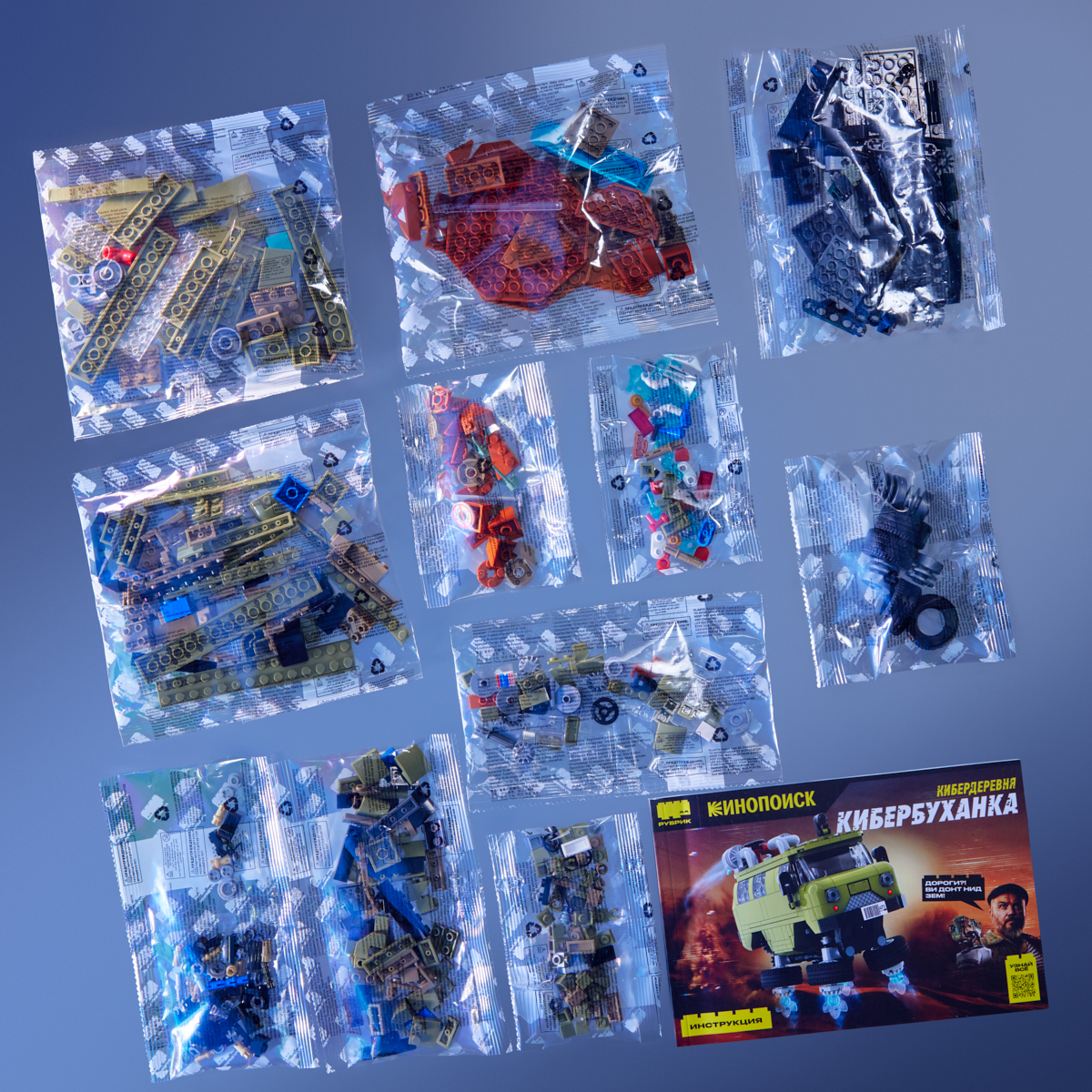 Конструктор РУБРИК Кибербуханка 521 дет. - фото 6