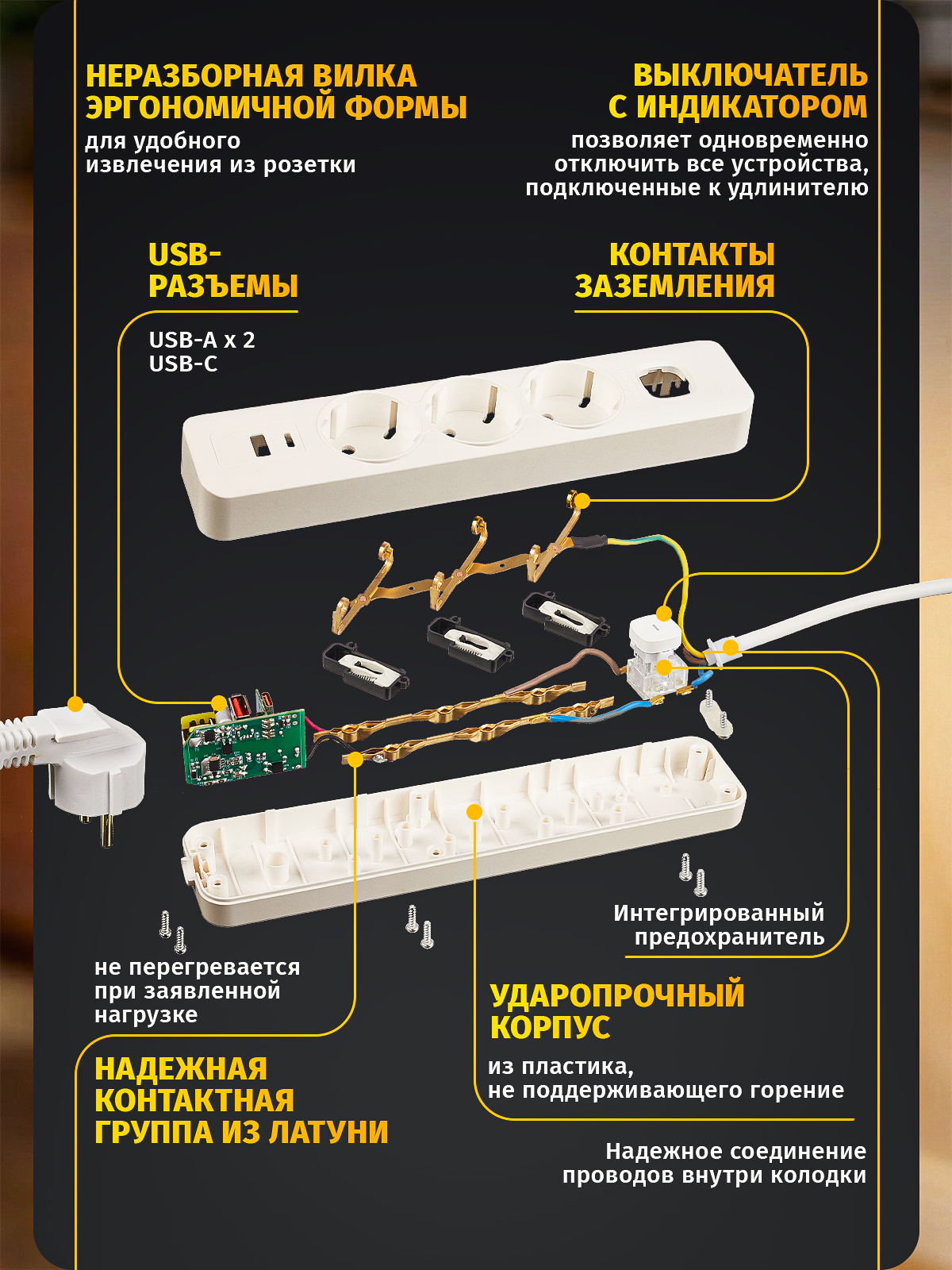 Удлинитель Navigator USB-A USB-C с заземлением 3 розетки 3 метра - фото 7