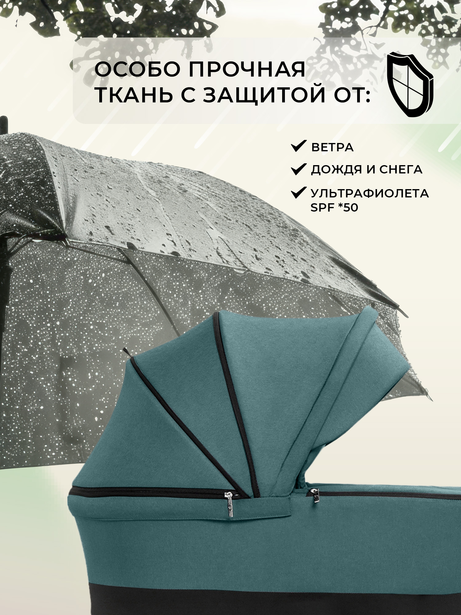 Люлька Sweet Baby Stella Green - фото 6