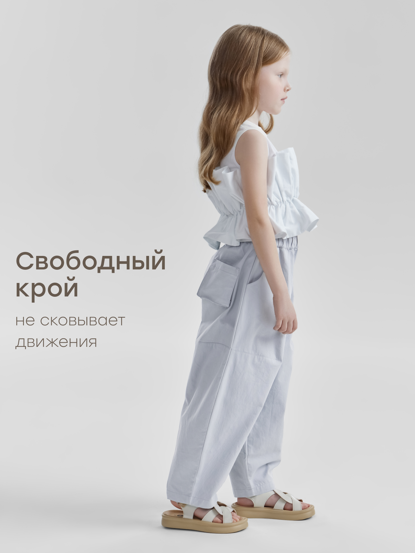 Брюки Happy Baby 88308-1_light-blue - фото 6