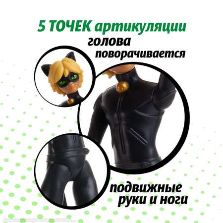 Кукла мини Леди Баг и Супер Кот Супер-Кот