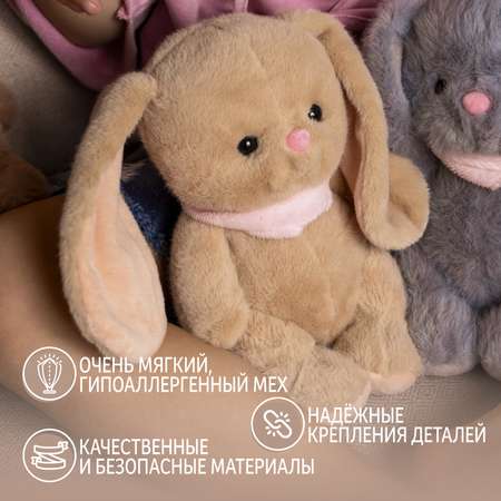 Мягкая игрушка Gulliver зайка Зайчик 18 см