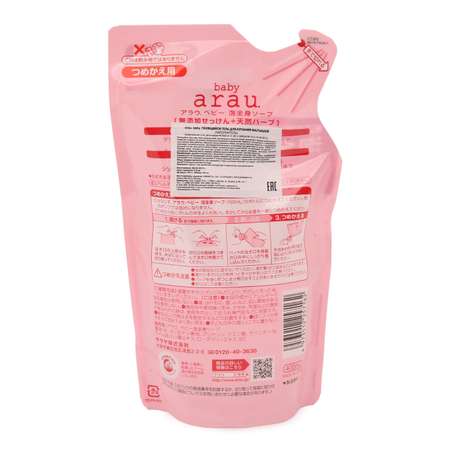 Гель Arau baby 400 мл