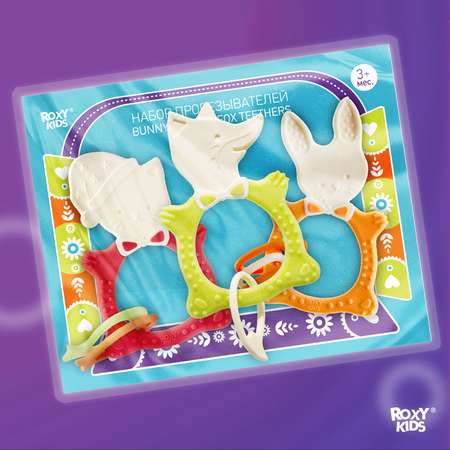 Прорезыватель ROXY-KIDS
