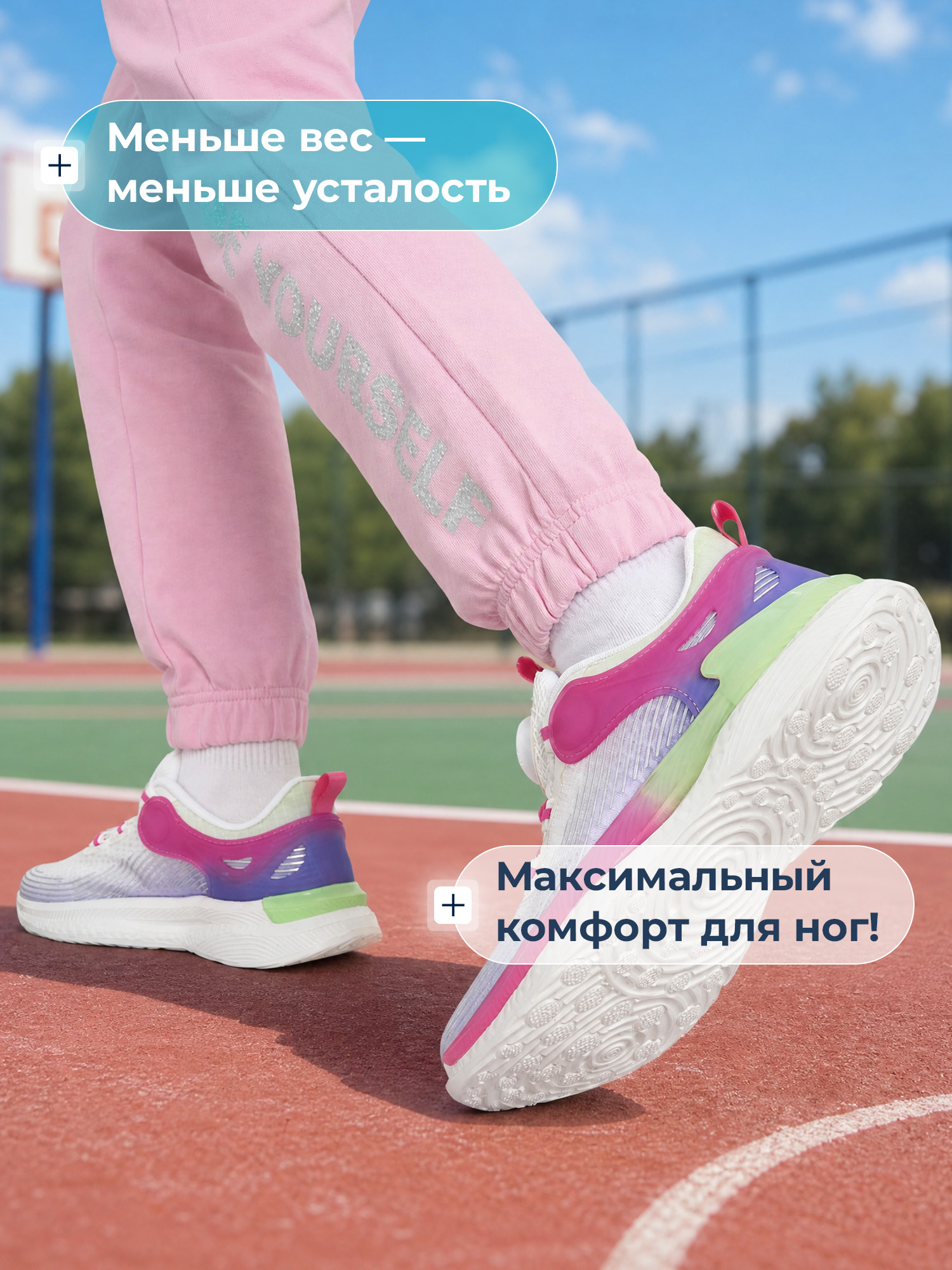 Кроссовки MATRIX SPORT 139028ZX1-W1 - фото 10