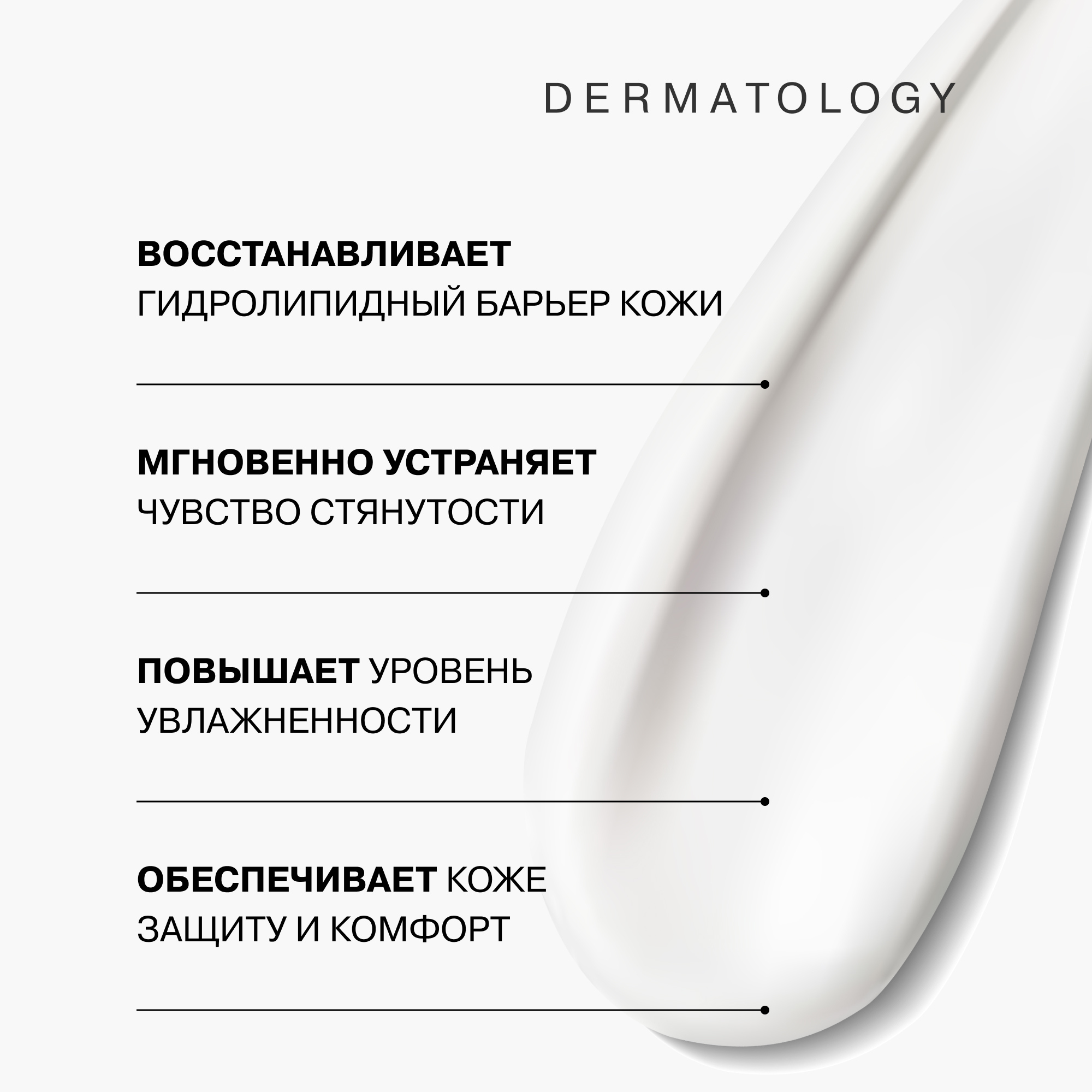 Крем Librederm CERAFAVIT 400 мл - фото 5