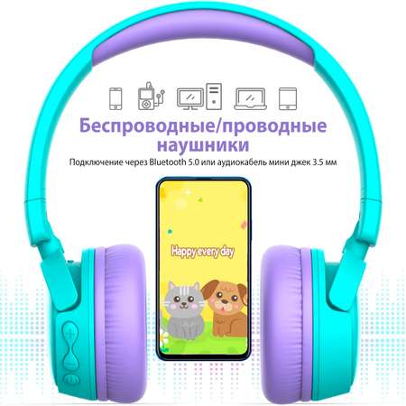 Наушники Gorsun E62 purple bluetooth