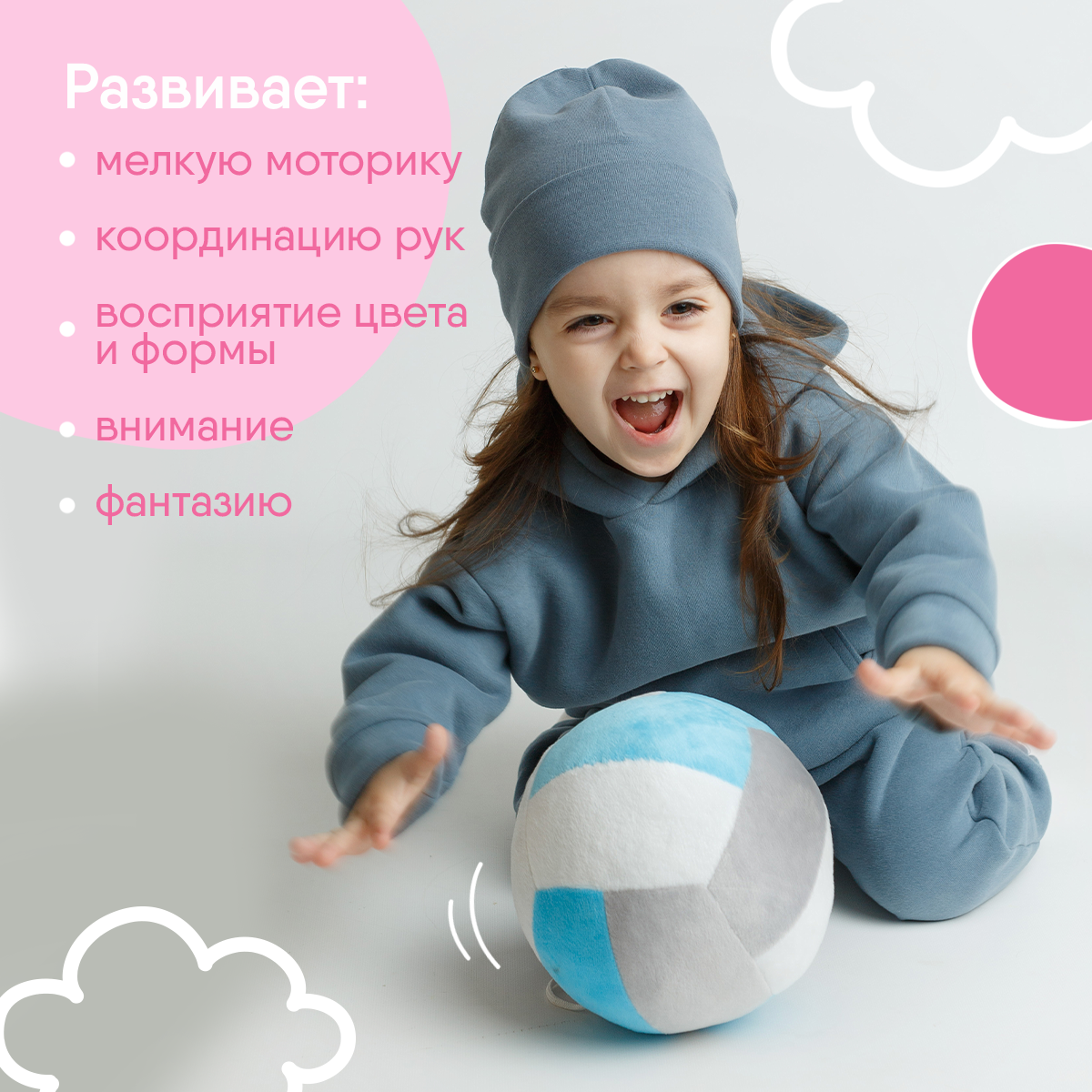 Игрушка мягкая Мякиши - фото 3
