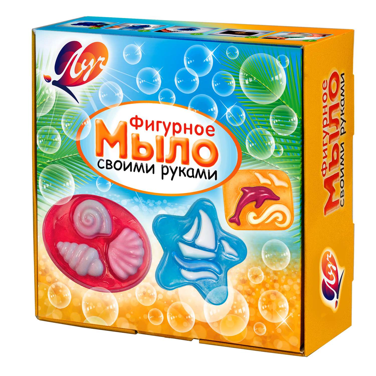Набор Луч Море мыло - фото 1