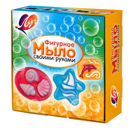 Набор Луч Море мыло