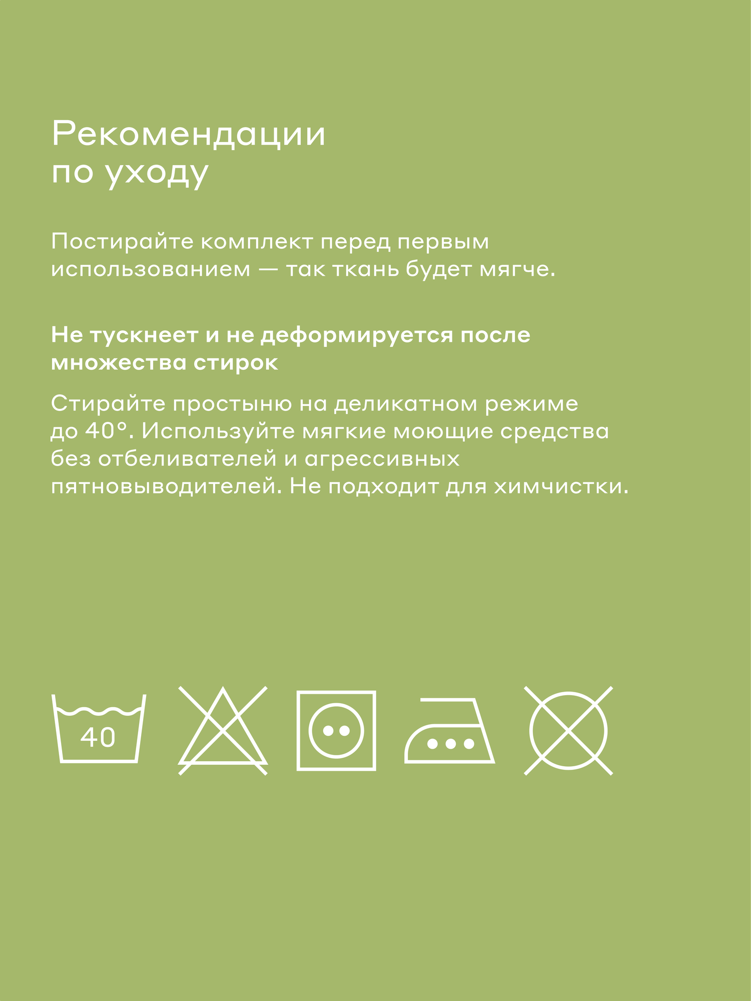 Комплект постельного белья Pragma Paalio полутораспальный 2 предм. - фото 7
