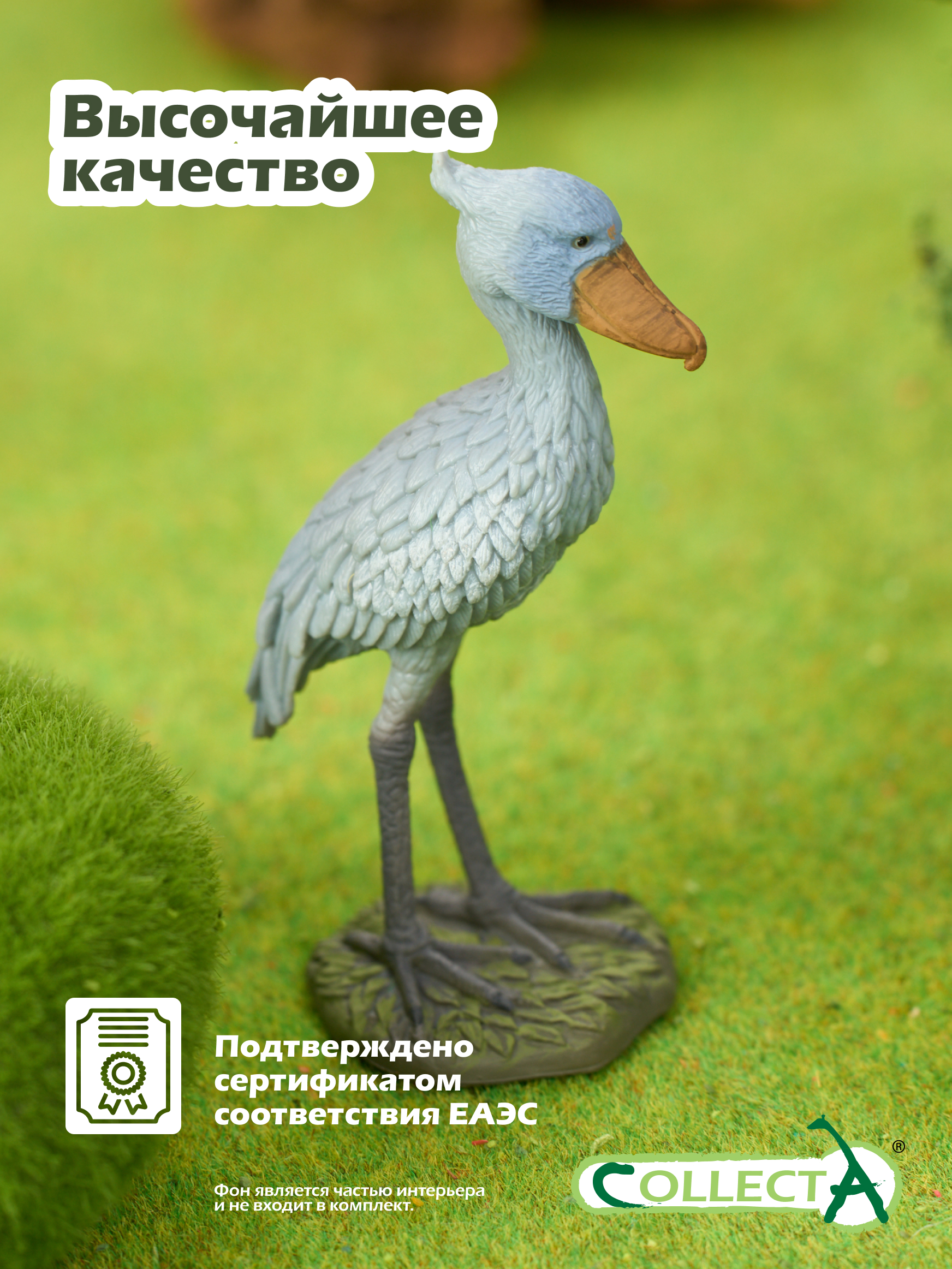 Фигурка Collecta Китоглав - фото 5