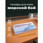 Тетрадь Отличник клетка 2 шт.