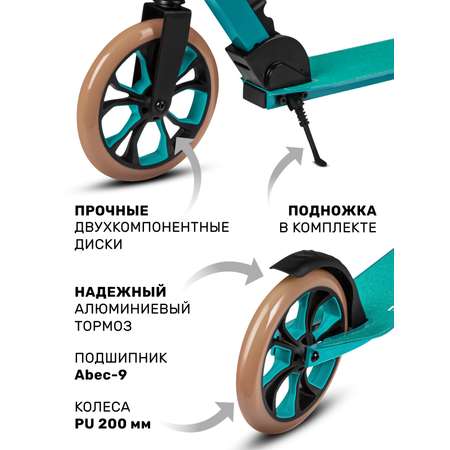 Самокат CITYRIDE двухколесный
