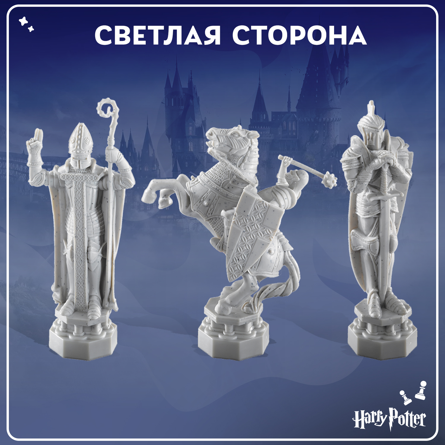 Настольная игра Harry Potter Шахматы Гарри Поттер 47х47 см - фото 6