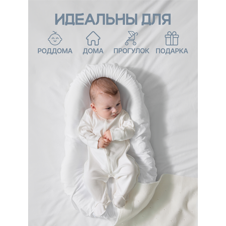 Комбинезон 3 шт MomKid