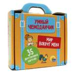 Настольная игра Проф-Пресс