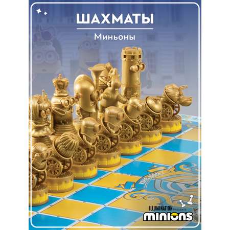 Настольная игра Minions Шахматы Средневековый хаос