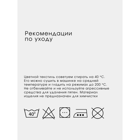 Набор наволочек Ночь Нежна 50х70