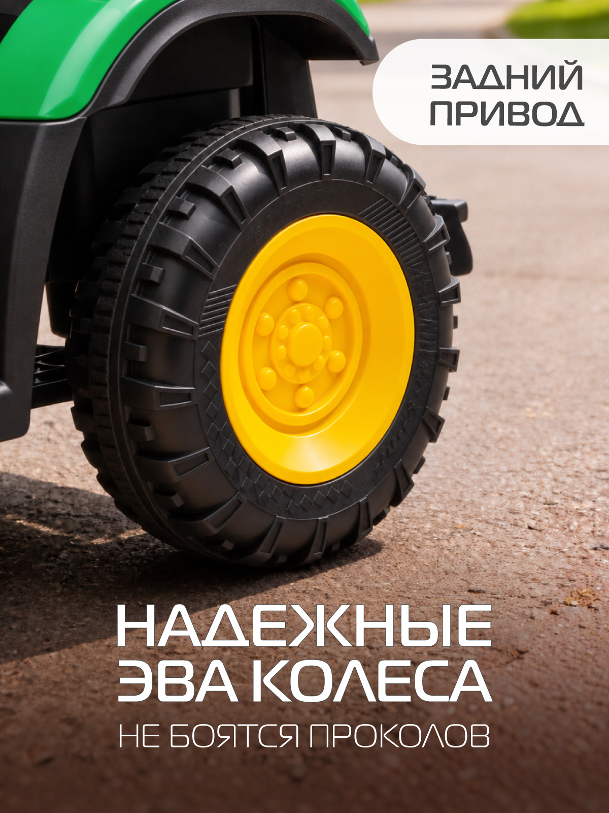 Электромобиль CITYRIDE Трактор С пультом ДУ - фото 7