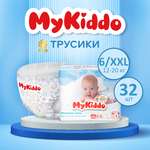 Трусики MyKiddo Premium XXL (15-22 кг) 32 шт.