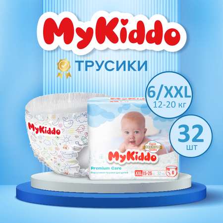 Трусики MyKiddo Premium XXL (15-22 кг) 32 шт.