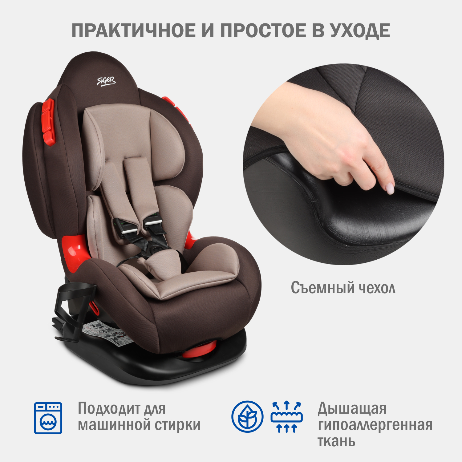 Автокресло SIGER Кокон Isofix lux кофе Isofix 1/2 (9-25 кг) серый - фото 7