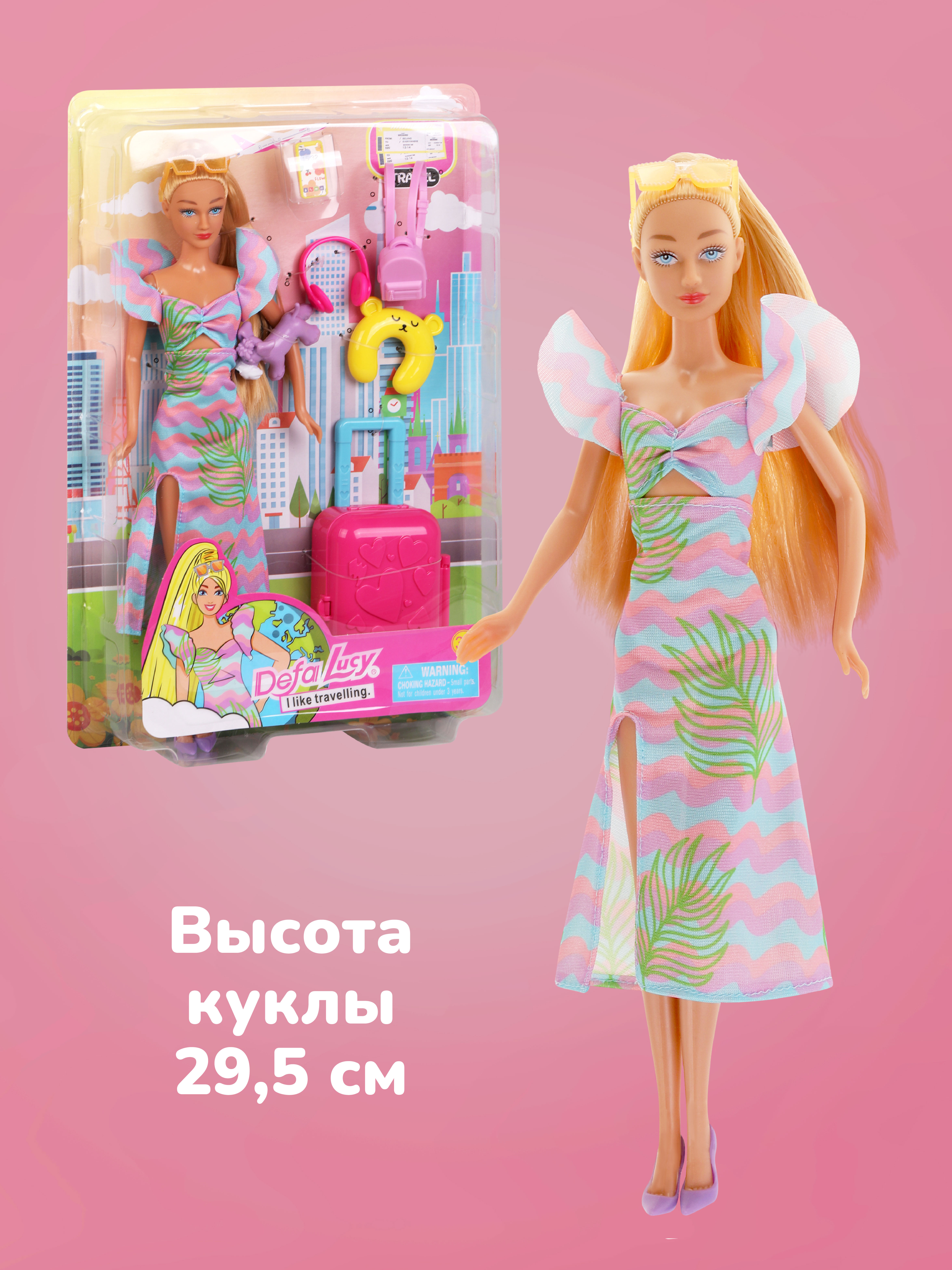 Кукла модельная Defa Lucy высота 29 см 804845 - фото 3