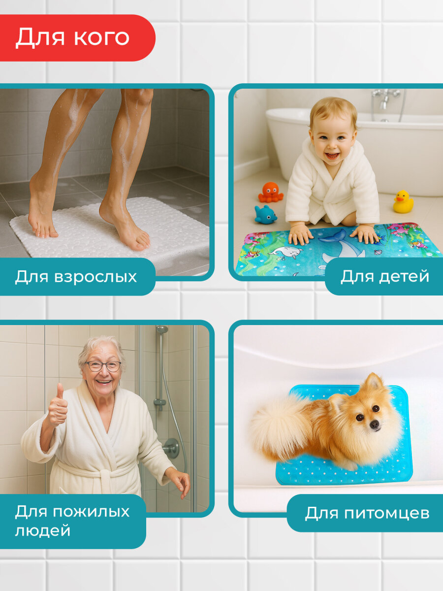 Коврик для ванной PRIMILA Полусферы 38 x 70 см - фото 4