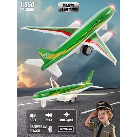 Самолет HOFFMANN