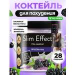 Фитококтейль FIT AND JOY Slim Effect Лесные ягоды для снижения веса 90 г
