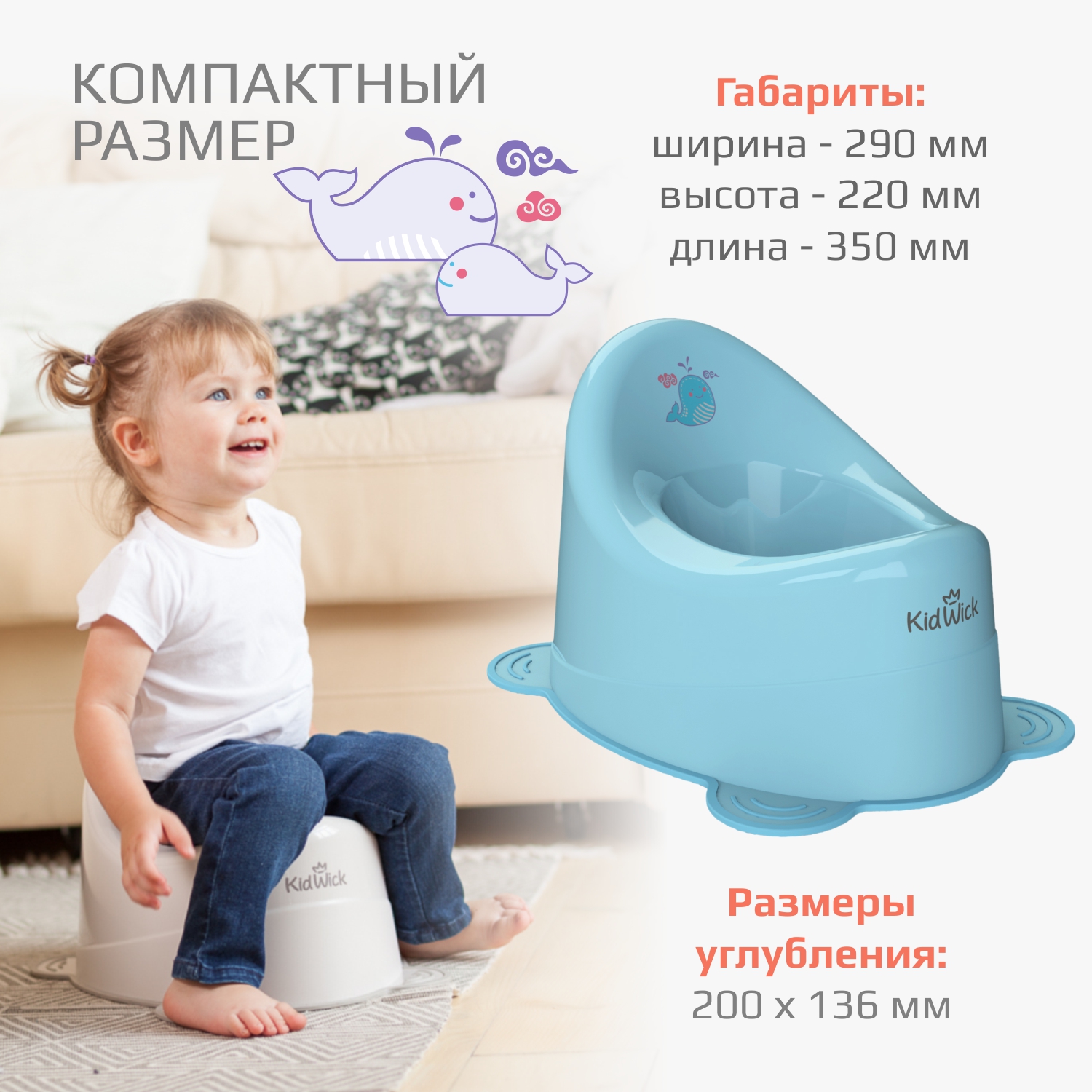 Горшок KidWick Улитка голубой - фото 5