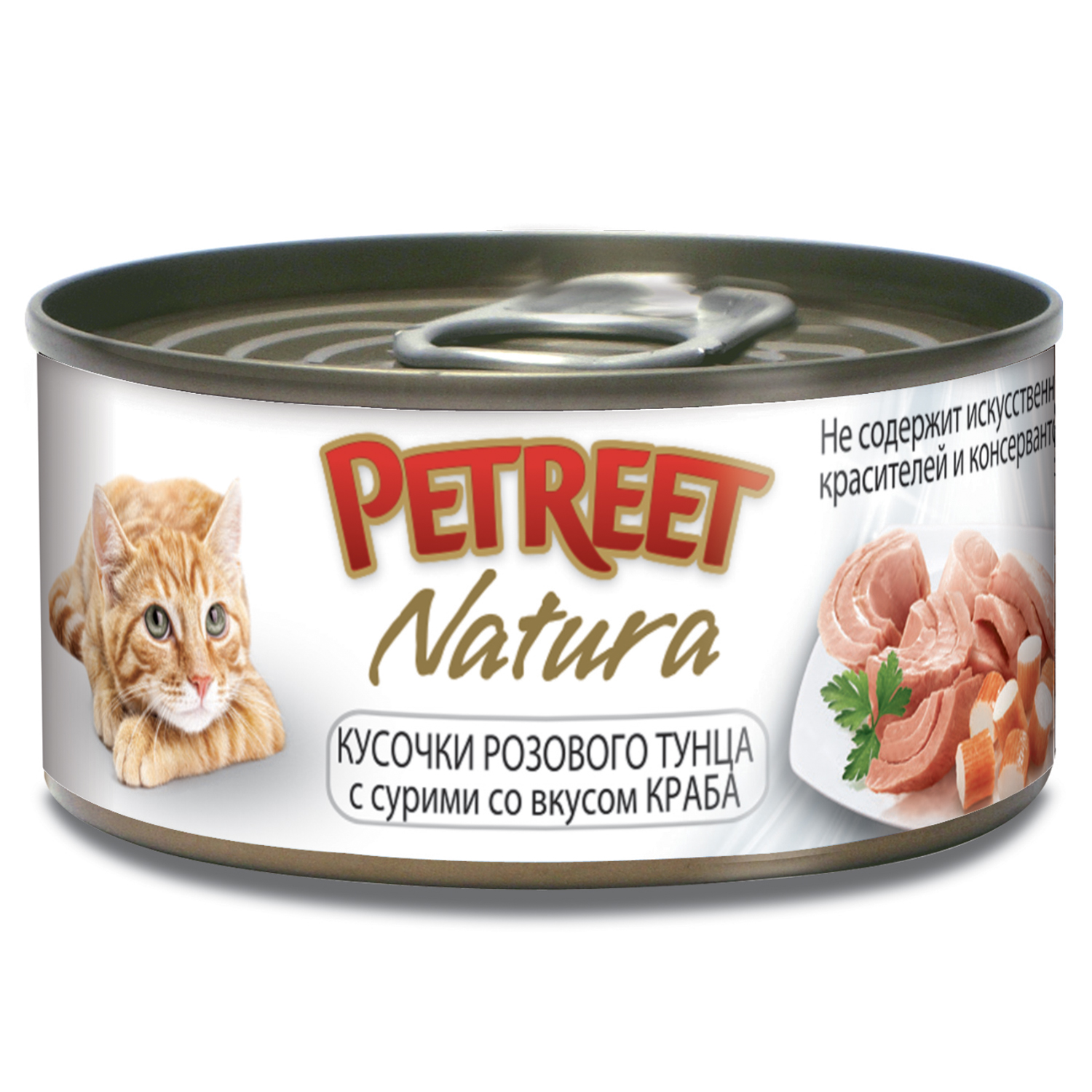 Корм влажный для кошек Petreet 70г кусочки розового тунца с крабом сурими консервированный - фото 1