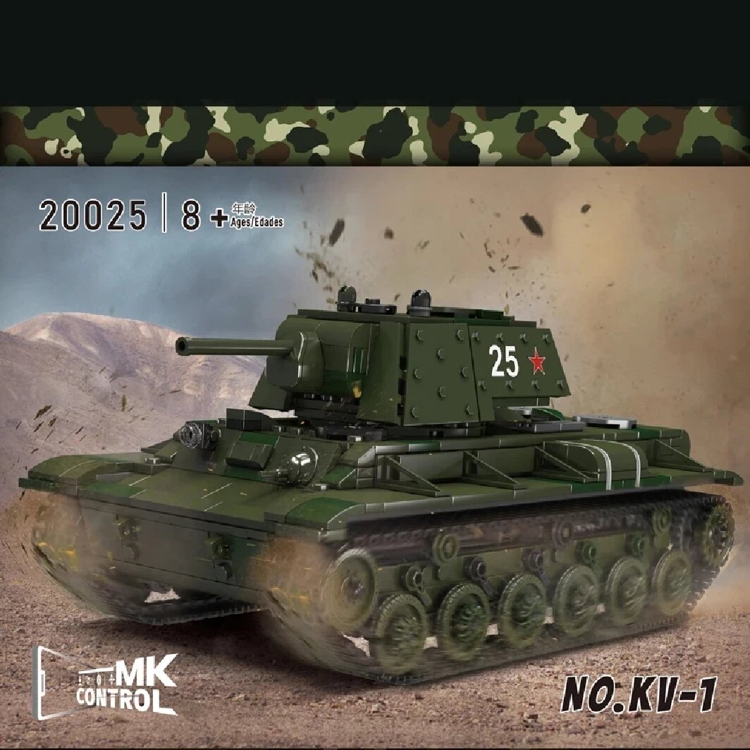 Конструктор Mould King Танк - фото 2