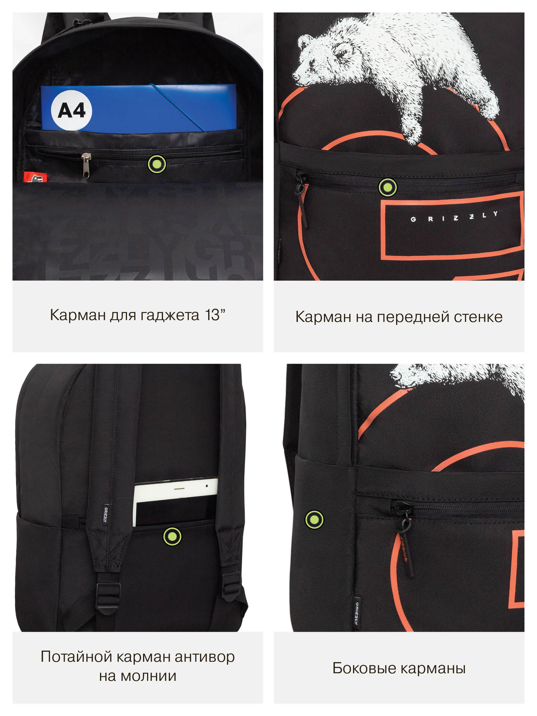 Рюкзак Grizzly для мальчика - фото 11