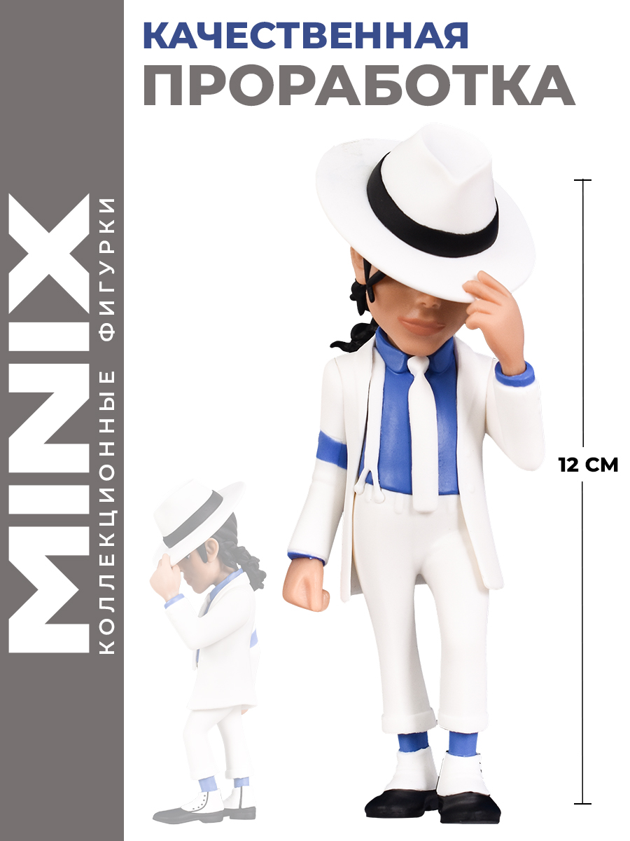 Фигурка MINIX Майкл Джексон - фото 4
