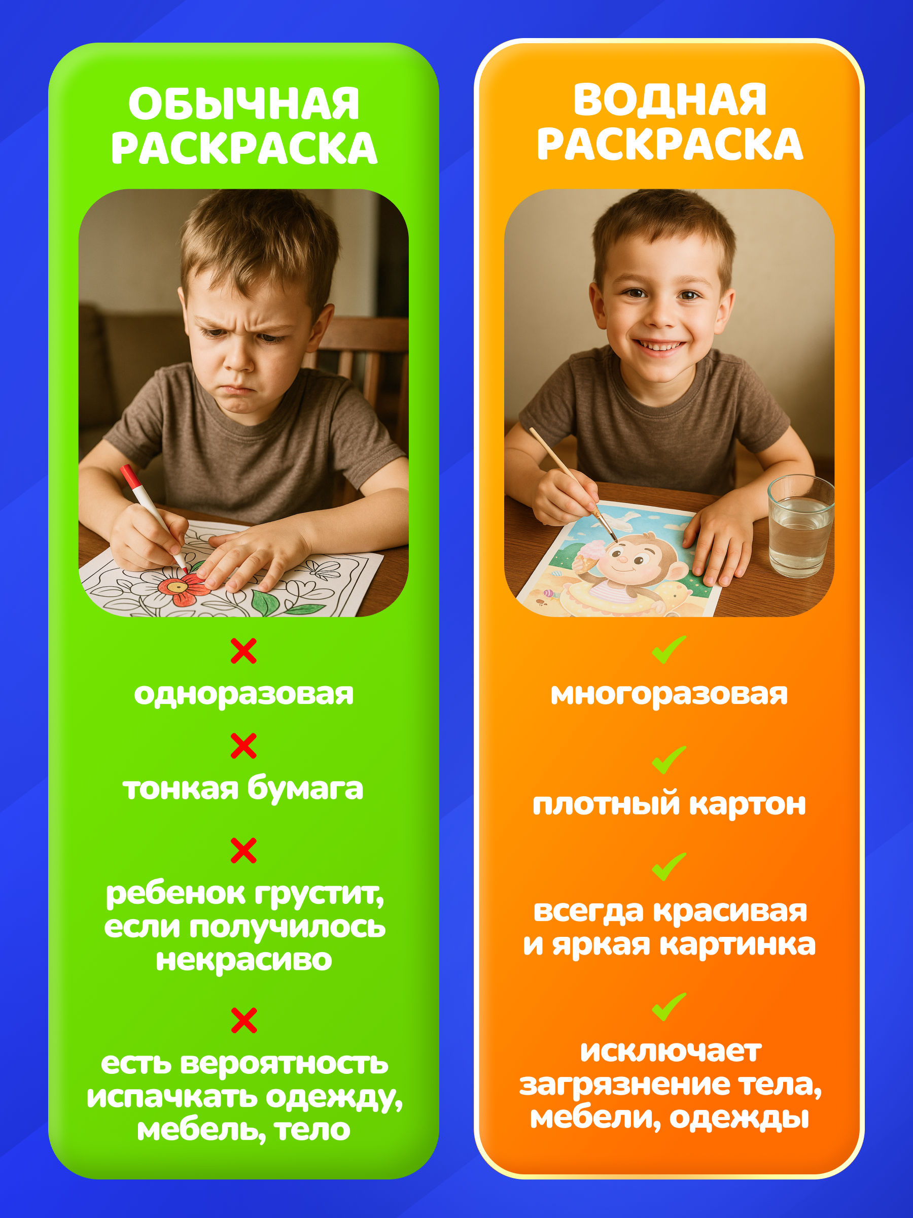 Водная раскраска El BascoKids многоразовая Ферма 4 картинки - фото 9