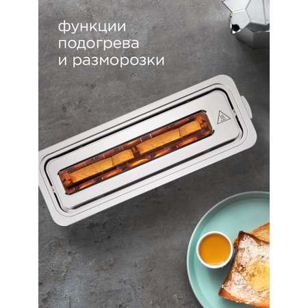 Тостер REDMOND Т900