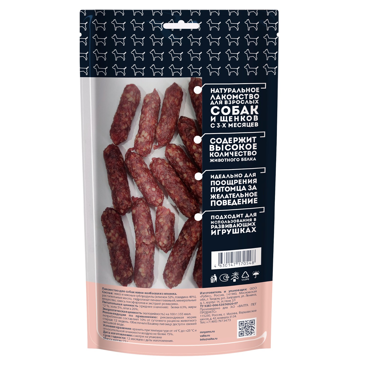 Лакомство для собак Мнямс 75г Мини-колбаски из ягненка - фото 2