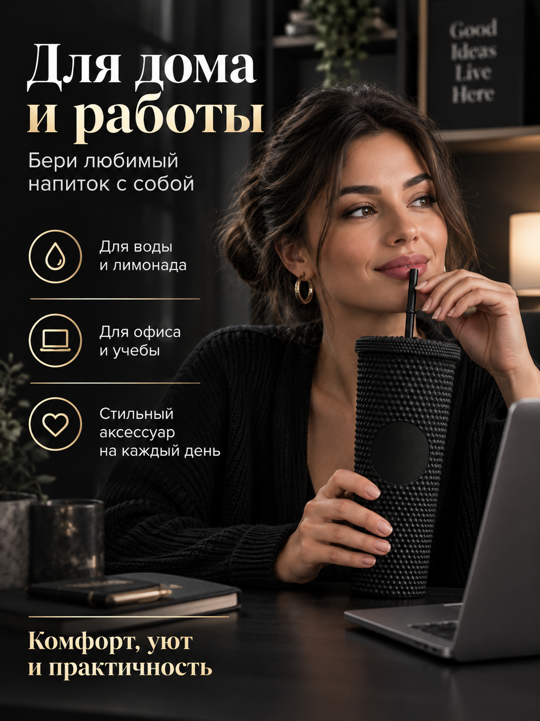 Поильник с трубочкой iLikeGift детский 710 мл - фото 7