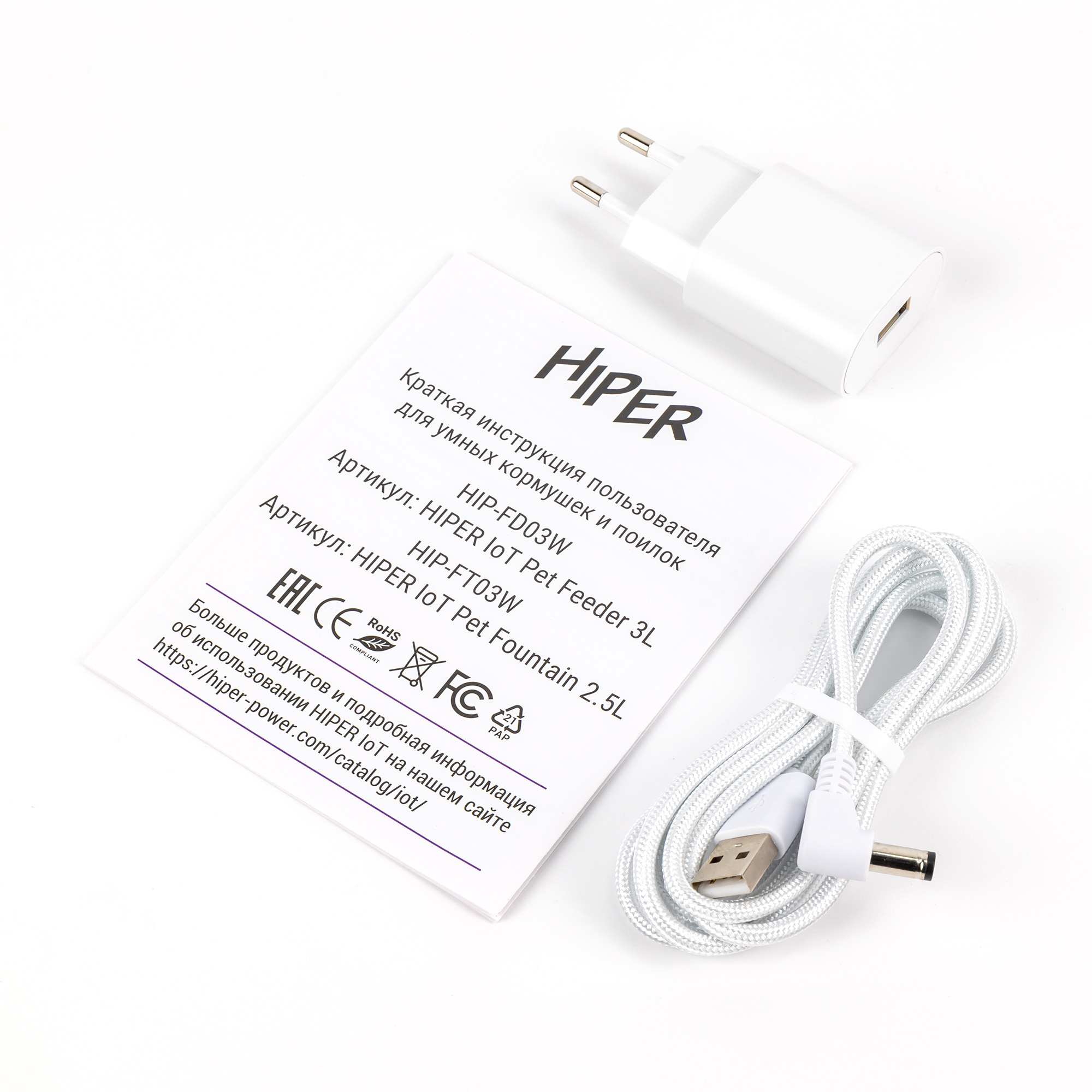 Автоматическая поилка HIPER HIP-FT03W - фото 13