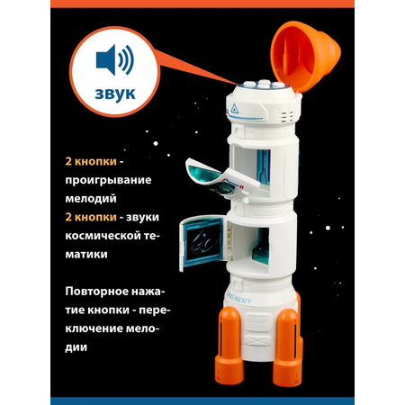 Космический корабль Veld Co Ракета