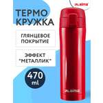 Термокружка Лайма автомобильная 470 мл термостакан для кофе и чая