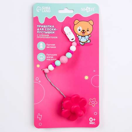 Прорезыватель Mum and Baby Цветок
