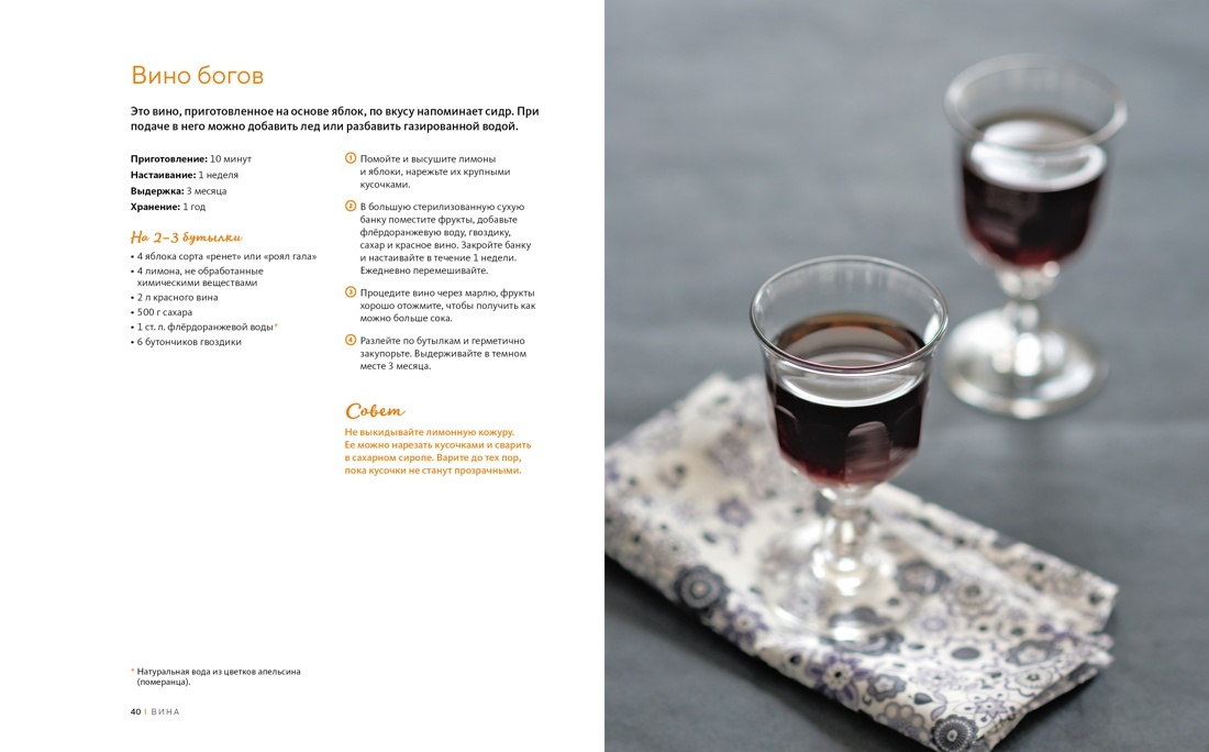 Книга КОЛИБРИ Вкус жизни для неё. Сборный комплект в коробе из 3 кн. - фото 6