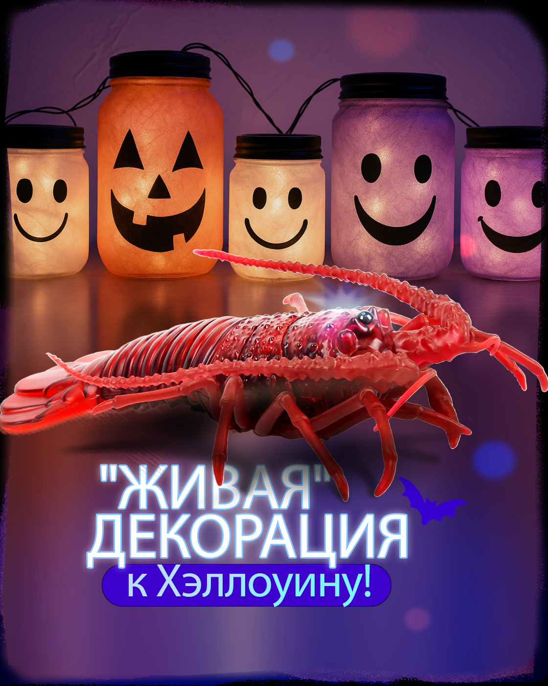Зверушка РУ Robo Life - фото 4