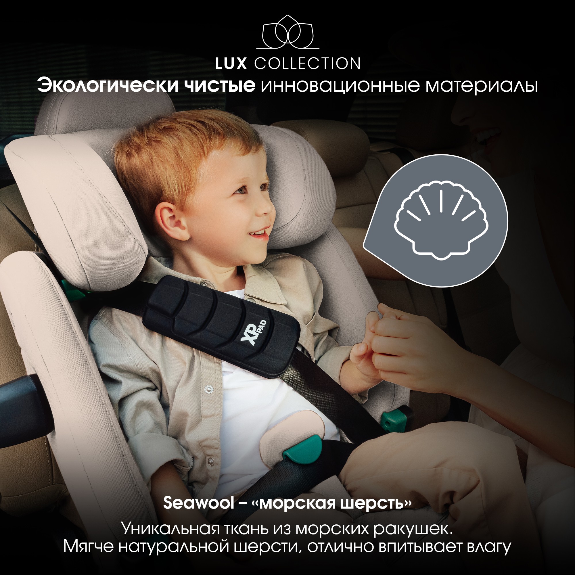 Автокресло Britax Roemer Advansafix Pro Lux Isofix 1/2/3 (9-36 кг) бежевый - фото 3