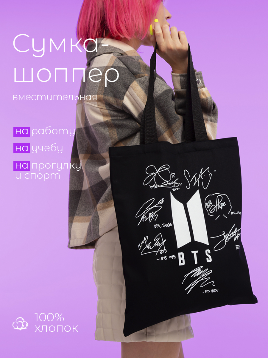 Сумка ISPIRIA шоппер - фото 1