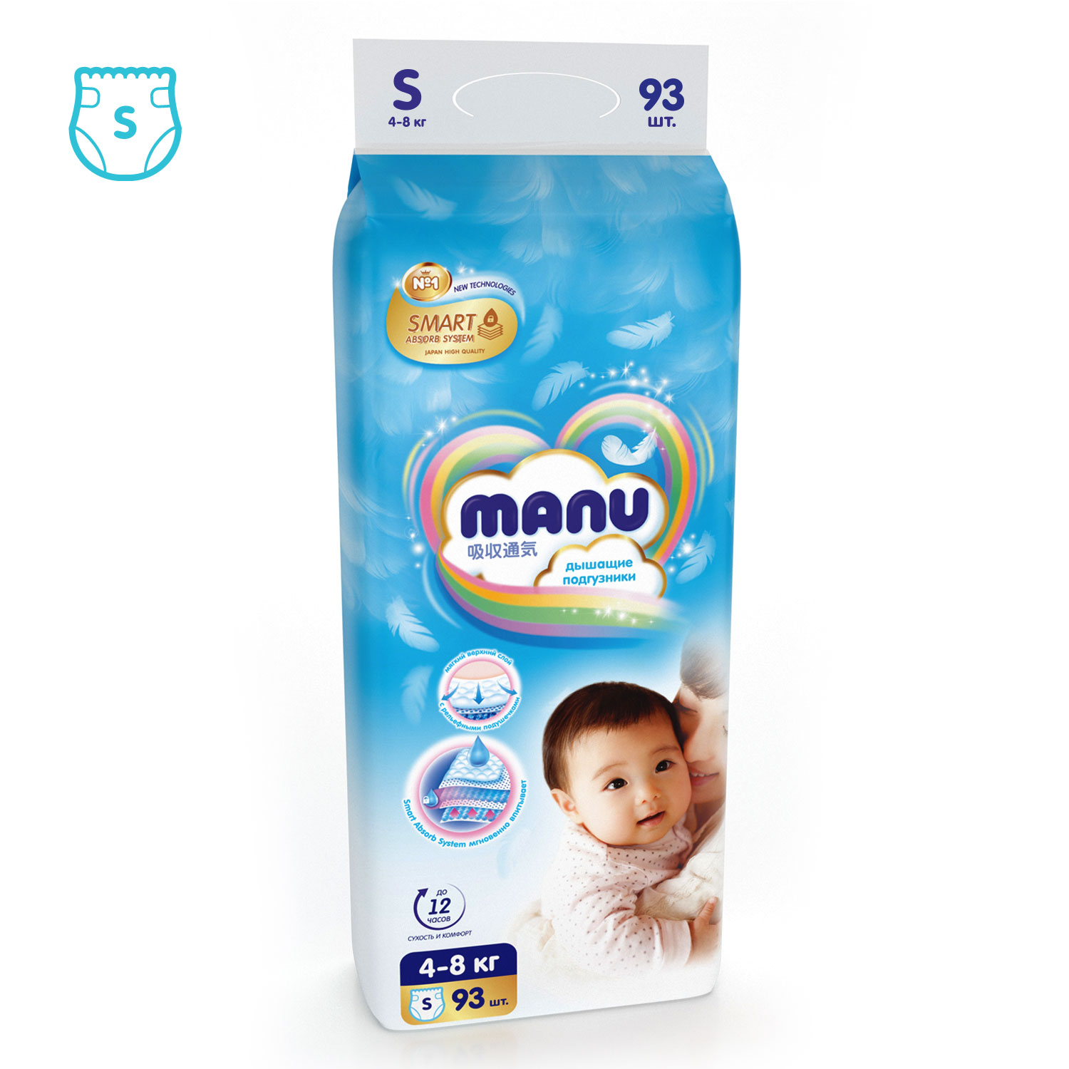 Подгузники MANU S (4-8 кг) 93 шт. - фото 17