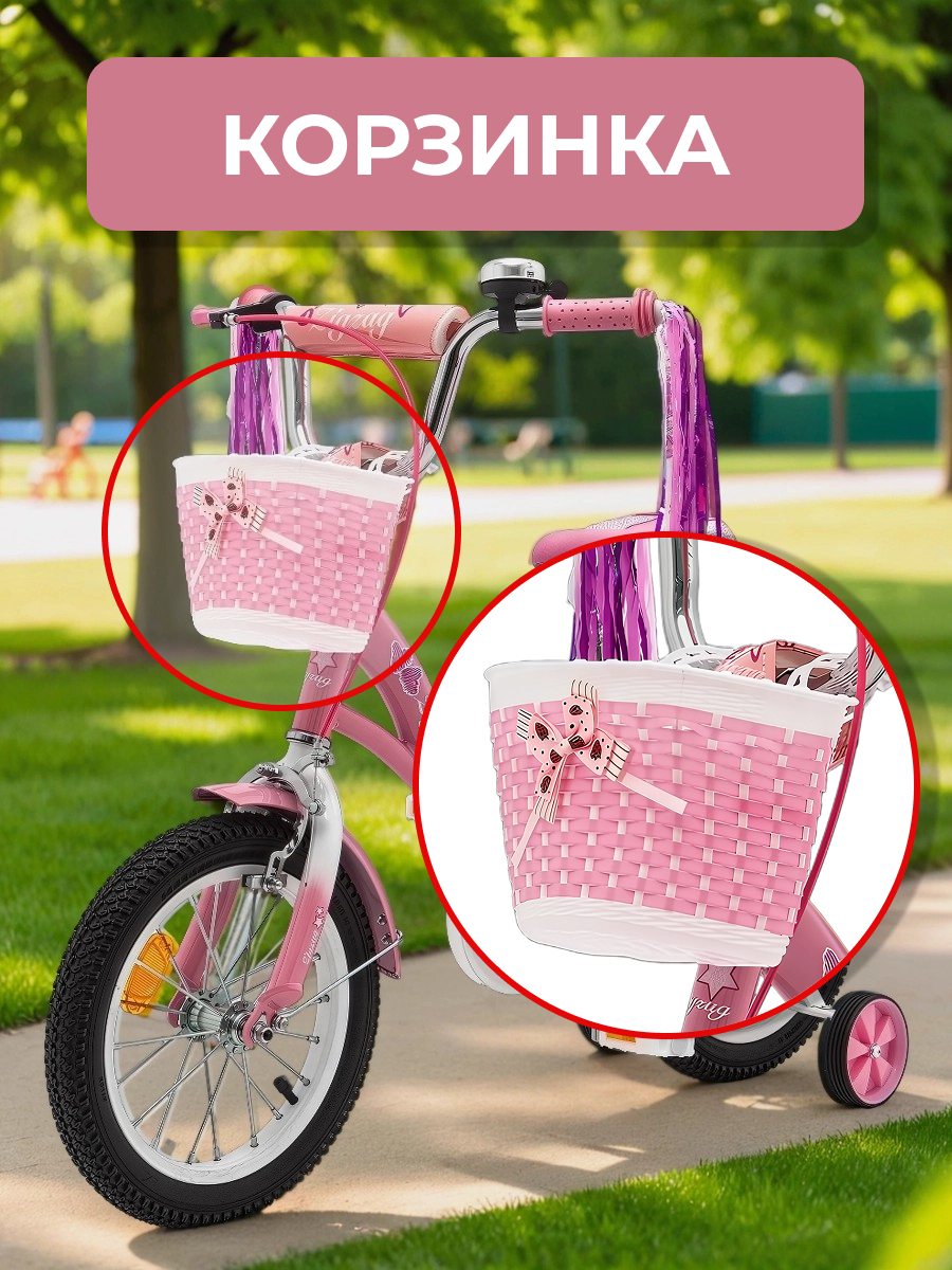 Двухколесный велосипед ZigZag 14 дюймов - фото 6